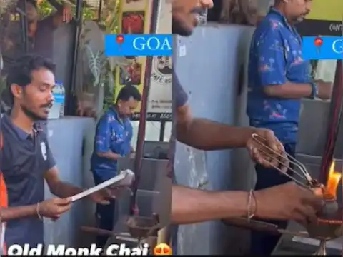 ଚର୍ଚ୍ଚାରେ ଓଲ୍ଡ ମଙ୍କ ଟି